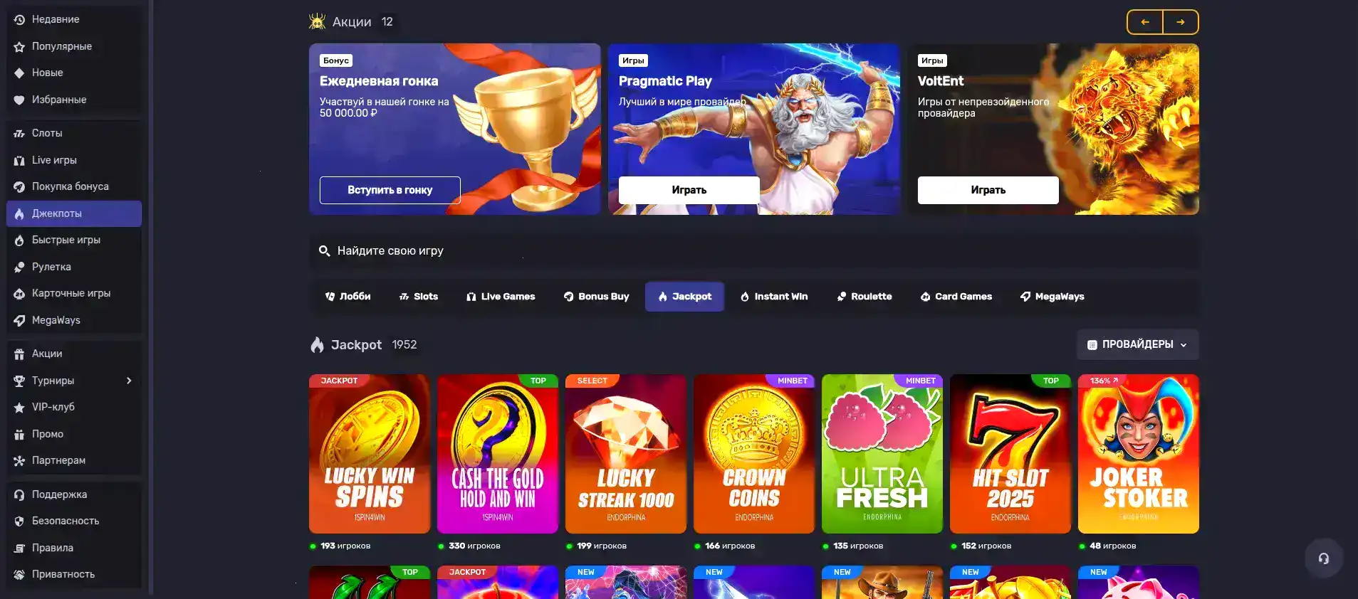 Flagman casino игровой интерфейс